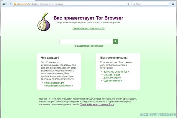 Кракен маркетплейс ассортимент