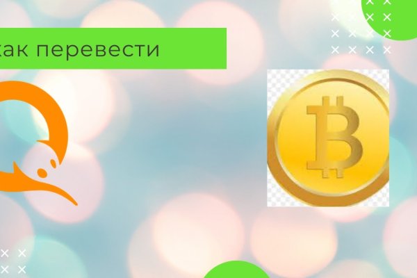 Kraken ссылка kraken clear com
