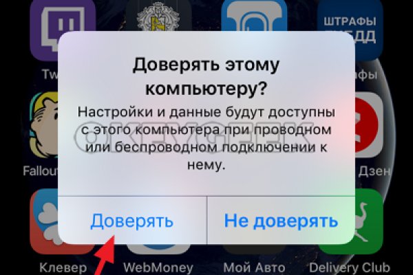 Ссылка на кракен тг