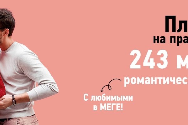 Как зарегистрироваться в кракен в россии
