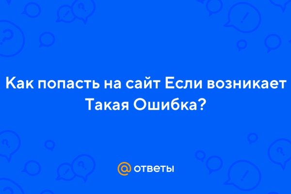 Кракен наркологический