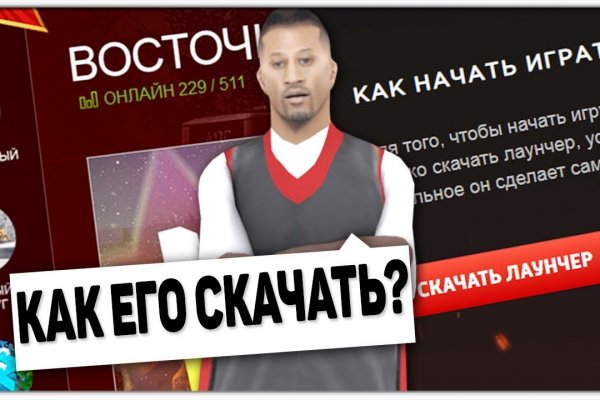 Кракен маркет даркнет слушать