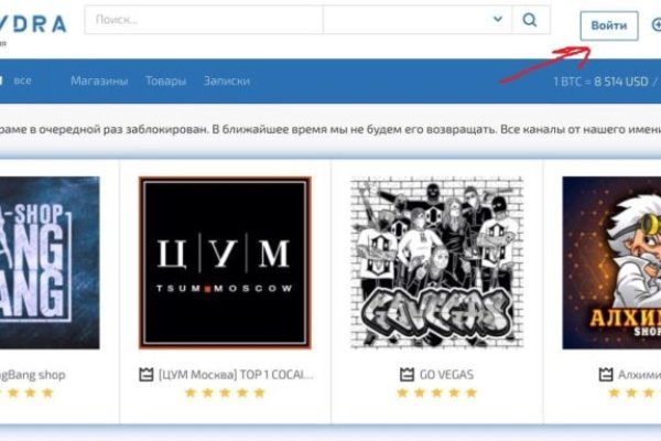 Kraken как найти ссылку