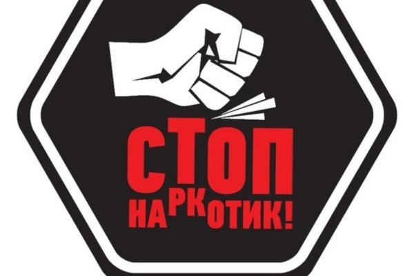 Ссылка на кракен официальный