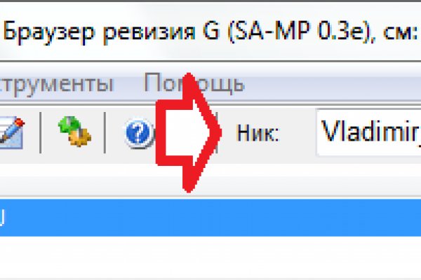 Как войти на сайт кракен