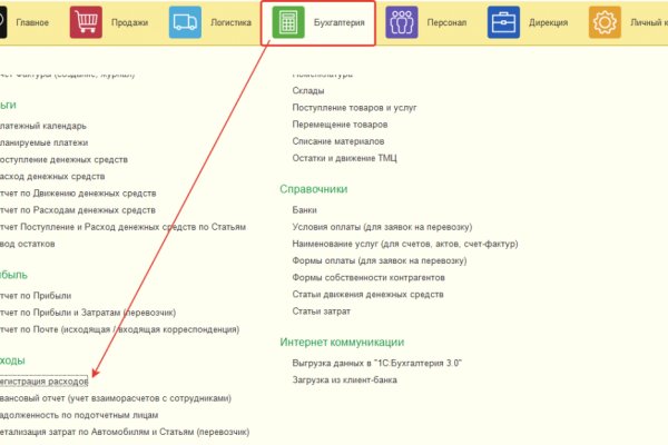 Как восстановить страницу на кракене