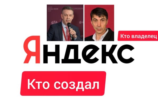 Где найти ссылку на кракен