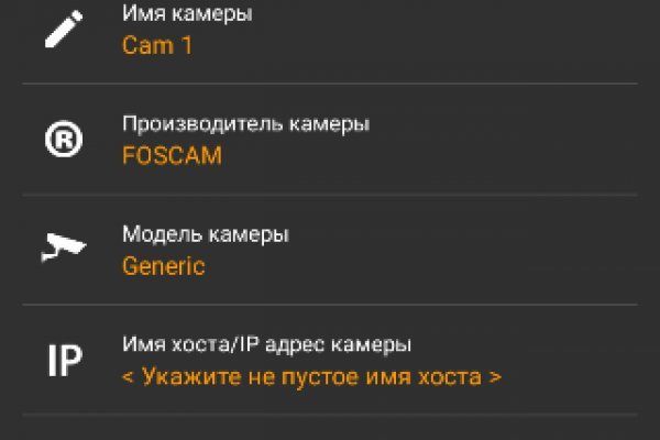 Kraken ссылка tor официальный сайт