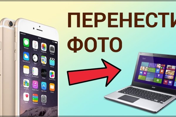 Кракен сегодня сайт зеркало