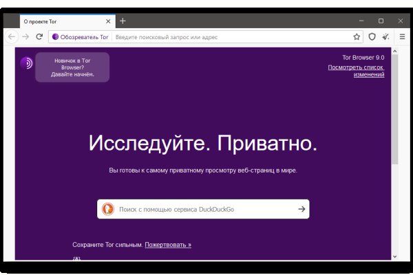 Мега зеркала тор онион мориарти кракен