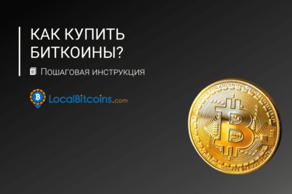 Какой нужен тор чтоб зайти в кракен