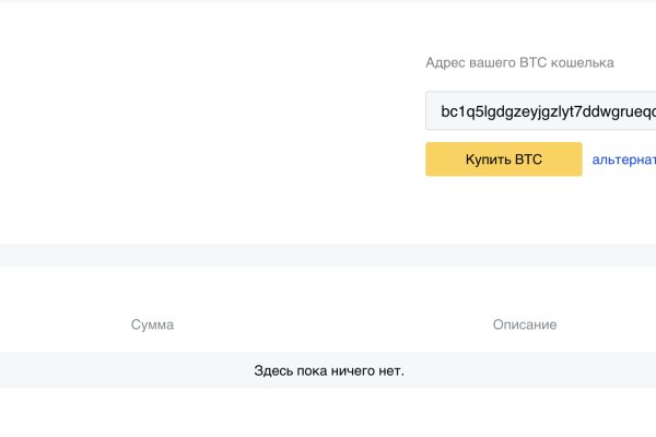 Кракен маркет плей