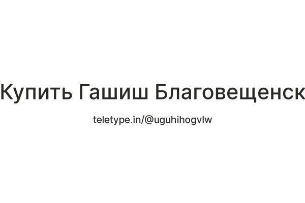 Кракен маркет даркнет скачать