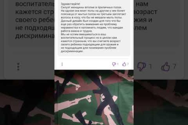 Кракен драг