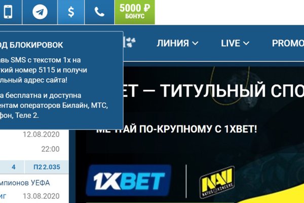 Кракен ссылка прокатис