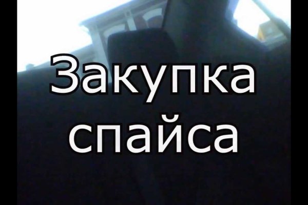 Кракен маркетплейс в москве