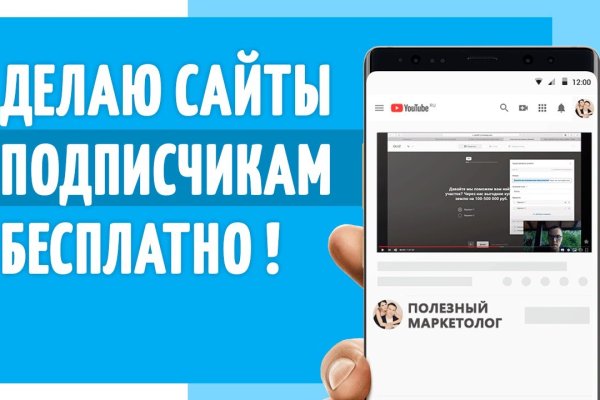 Кракен сайт официальный ссылка kraken clear com