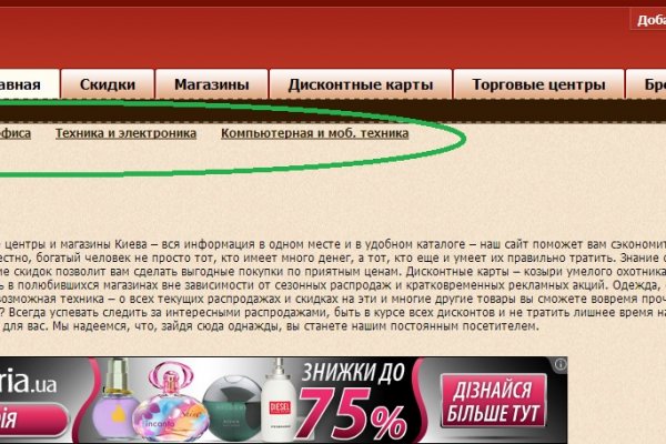 При входе на кракен пишет вы забанены