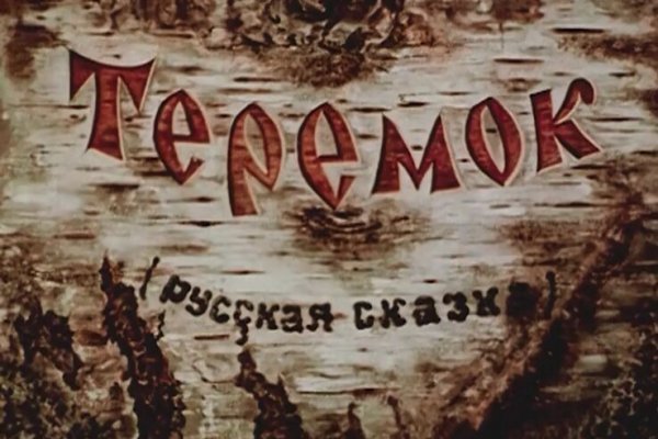 Kraken 14 at сайт