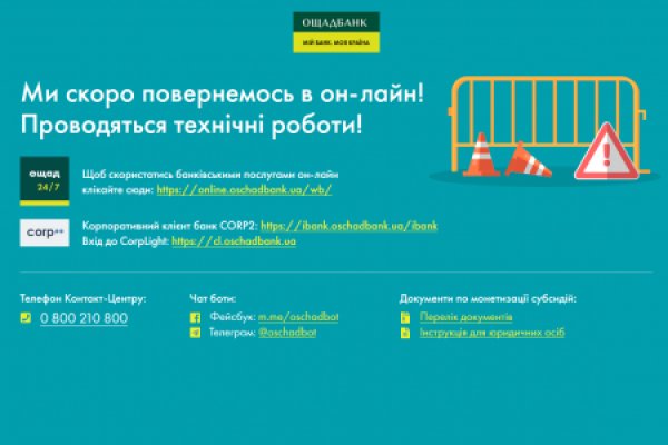 Кракен маркетплейс товары
