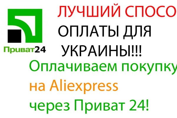 Как найти актуальную ссылку на кракен