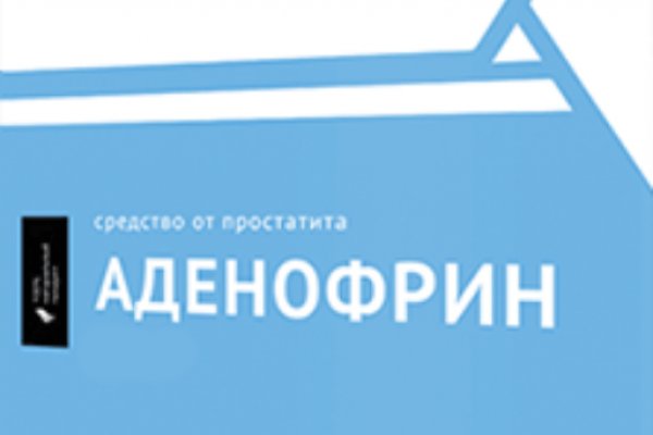 Тор кракен vk2 top