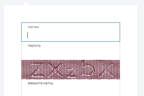 Аутентификатор кракен