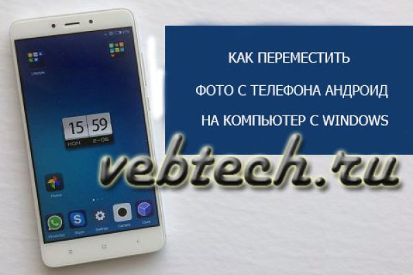 Кракен ссылка на сайт com