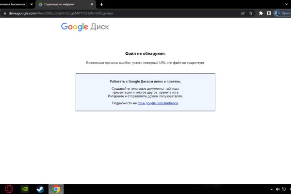 Ссылки на даркнет сайты