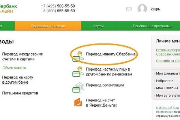 Кракен нар