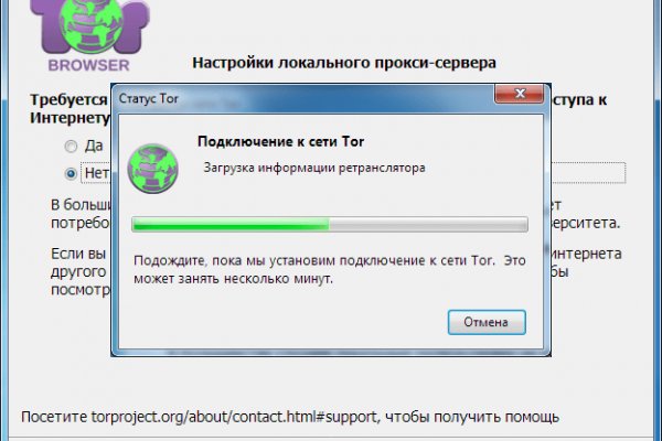 Что за маркетплейс кракен