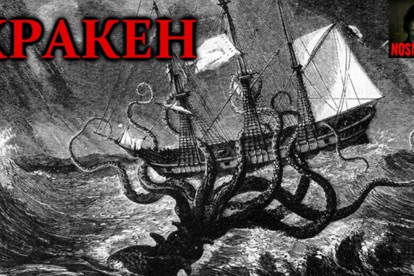 Сайт kraken зеркала