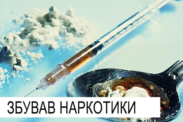 Что продает кракен