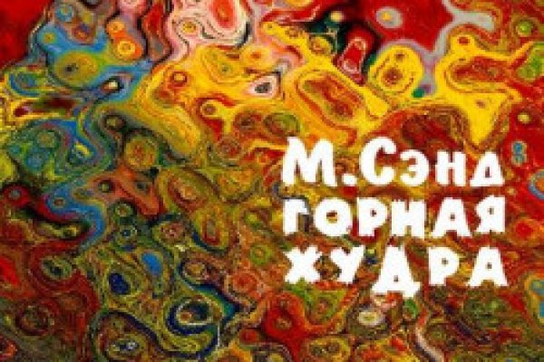 Кракен вход зеркало