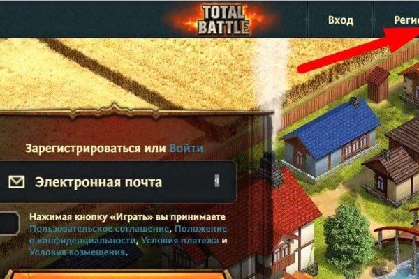 Какая ссылка на кракен