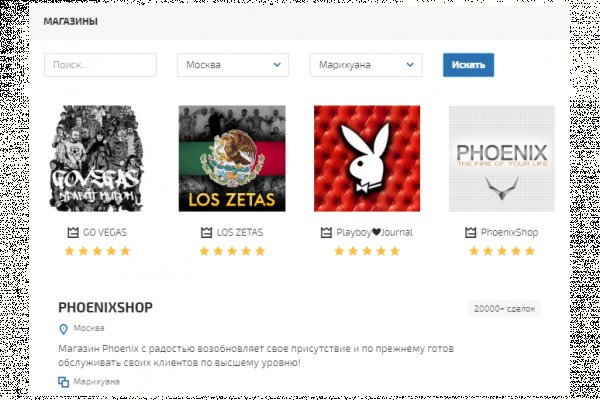Кракен kr2web in