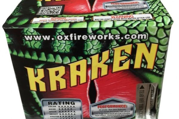 Kraken 12 att