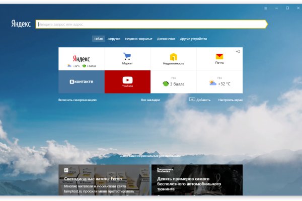 Кракен 9 at