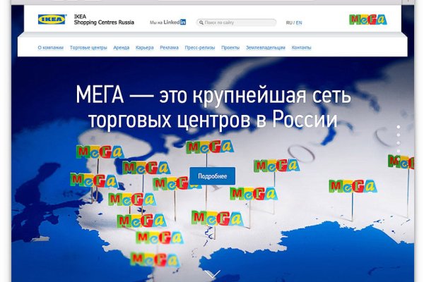 Даркнет официальный сайт вход