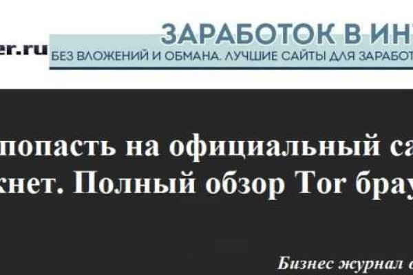 Кракен тор что это