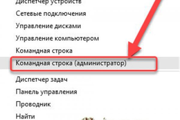 Кракен зеркало впн