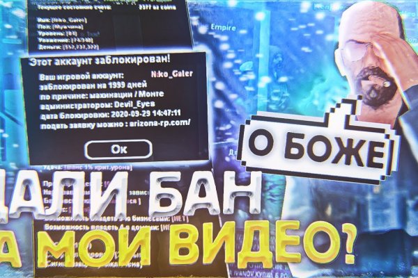 Кракен ссылка официальная на тор