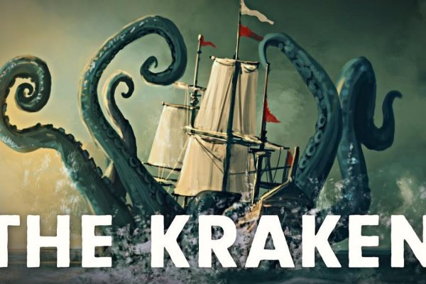 Кракен сайт 1kraken me