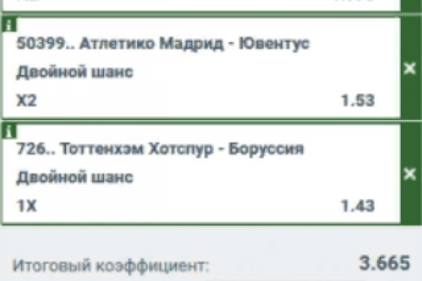 Войти в кракен