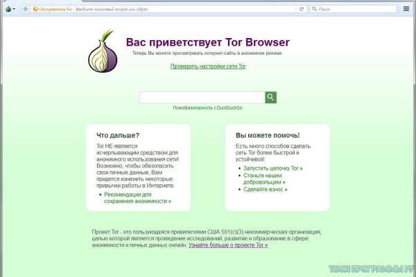 Кракен новое зеркало