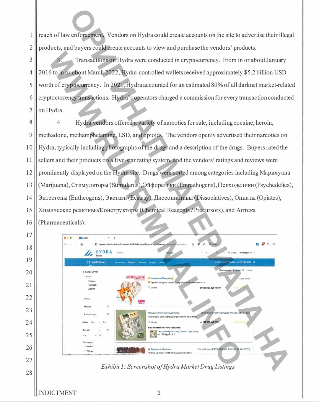 Аутентификатор кракен