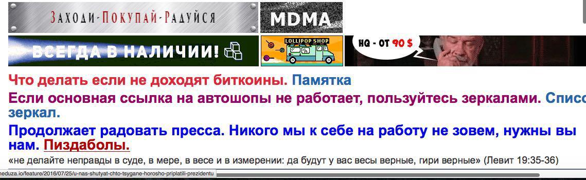 Ошибка на кракене